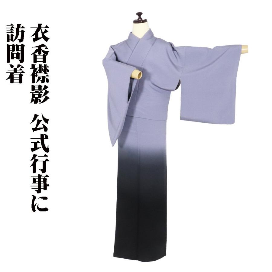友禅訪問着 袷 正絹 グレー 黒 友禅暈し Lサイズ ki28762 ほうもんぎ 
