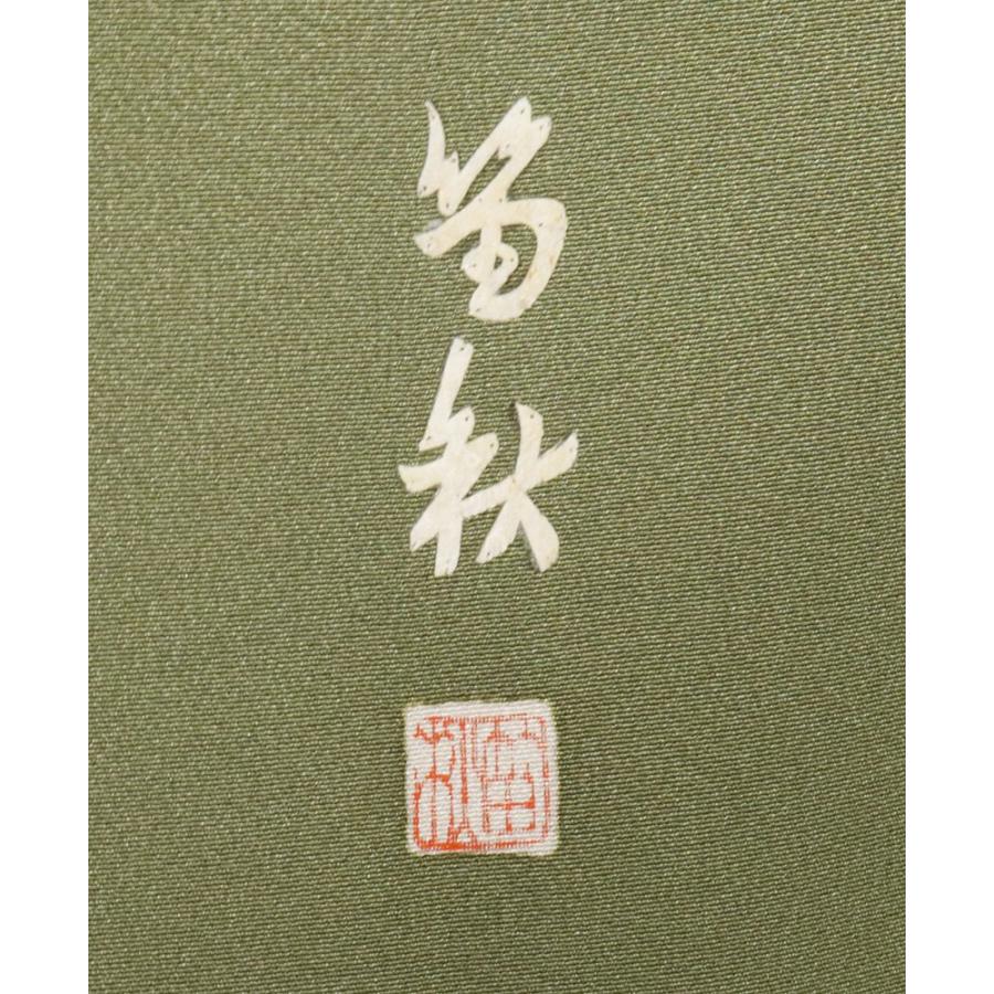 付下げ 蓑虫工芸作家 田尾笛秋 翁 縮緬 ニ人静色 K-5852 田尾笛秋の値段と価格推移は？｜8件の売買データから田尾笛秋の価値が