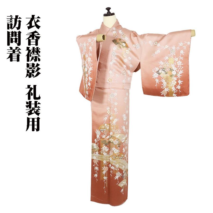 訪問着 袷 正絹 薄い赤紫 赤茶 枝垂れ桜 扇子 鶴 菊 椿 桔梗 撫子 M