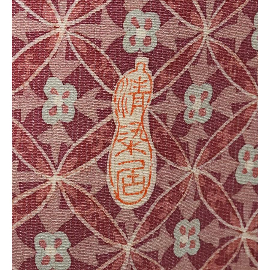 精染居 京友禅 上野街子 紬 訪問着 袷 正絹 赤紫 松竹梅 茶屋辻