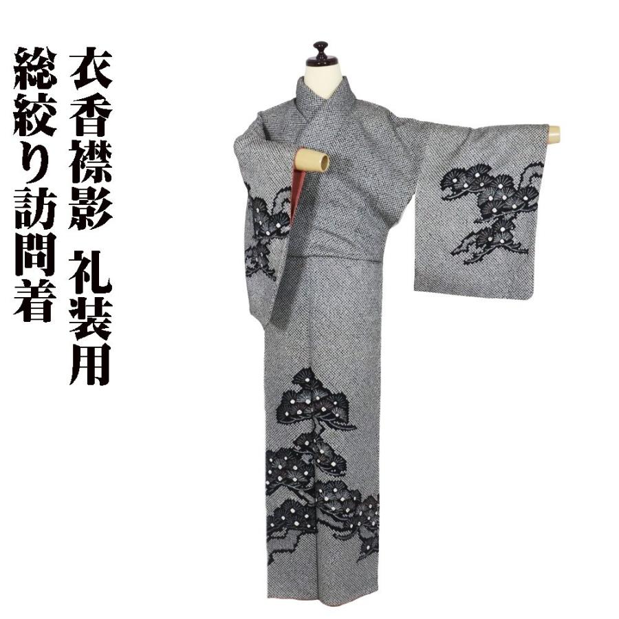 総絞り縦絞り高級正絹袷極美品