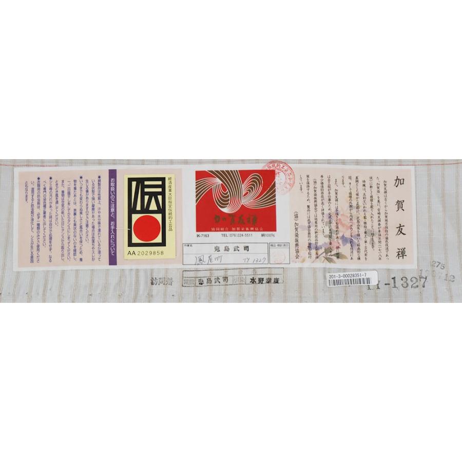 本加賀友禅 鬼島武司氏作 手織り紬 訪問着 袷 正絹 緑 グレー べんがら格子 手描き竹笹 13号 Lサイズ ki29145 新品 ほうもんぎ 送料込みの画像