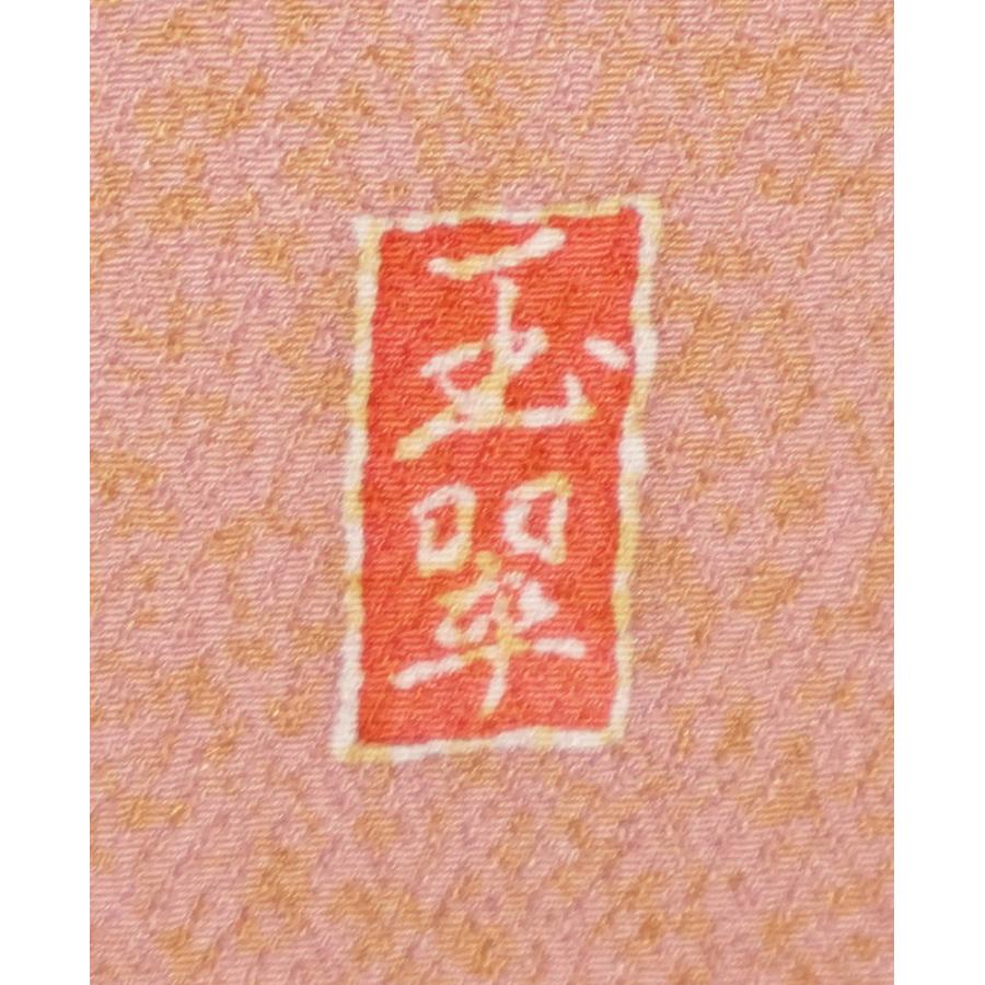 訪問着 袷 正絹 赤紫 ピンク 緑 橙色 オレンジ 絞り 桜 遠山 菊 松竹梅 
