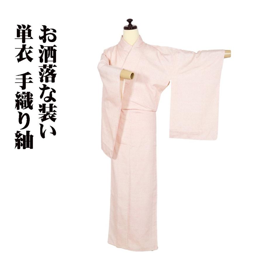 SUE激安】限定品！洗える正絹長襦袢夏用薄いピンク 13ひとえ仕立付き