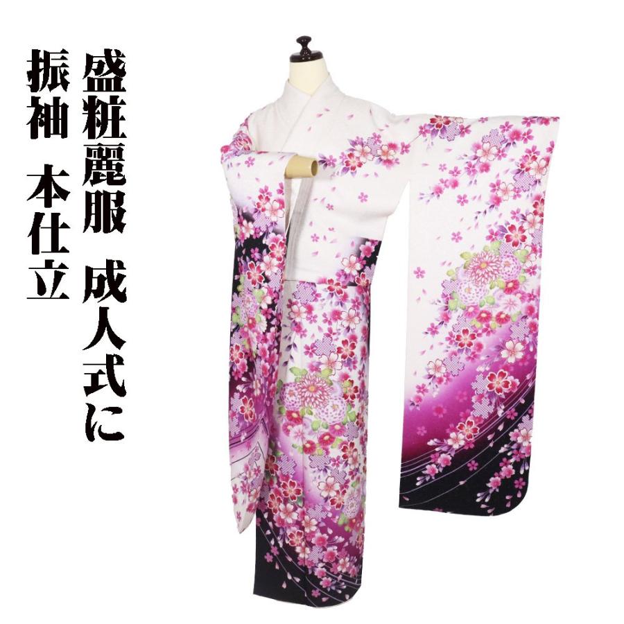 振袖 袷 正絹 白 黒 ローズピンク 銀糸通し 桜 菊 本加工品 Mサイズ 