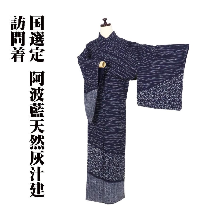 2025年最新】Yahoo!オークション -大島紬 未使用の中古品・新品・未