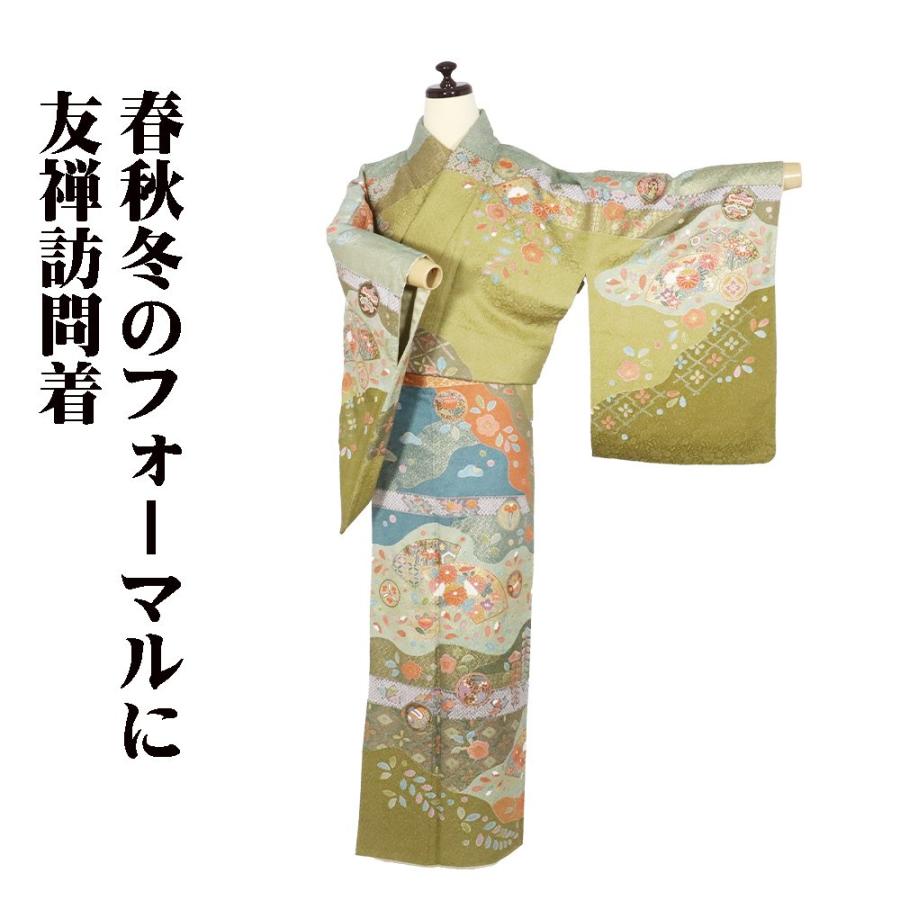 訪問着 袷 正絹 緑 抹茶色 グリーン 薄緑 地紙文 丸文 宝尽くし