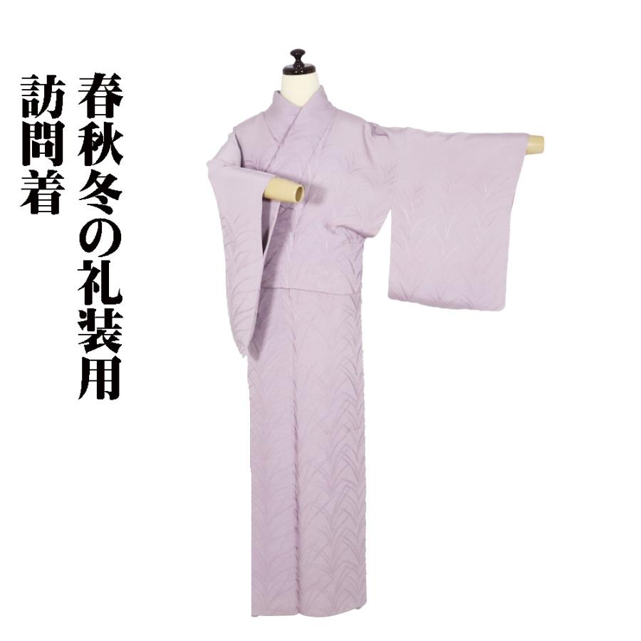 訪問着 袷 正絹 薄紫 大王松 7号 Mサイズ ki31065 美品 ほうもん