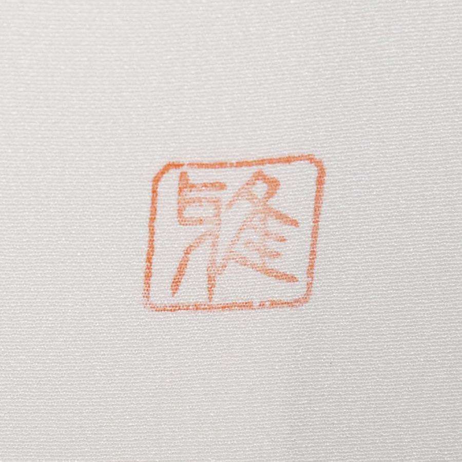 訪問着 袷 正絹 濃茶 クリーム 黒 金箔 銀箔 大王松 鹿の子 雪輪文 源氏香 SSサイズ ki30381 新品 レディース シルク ギフト 送料込みの画像