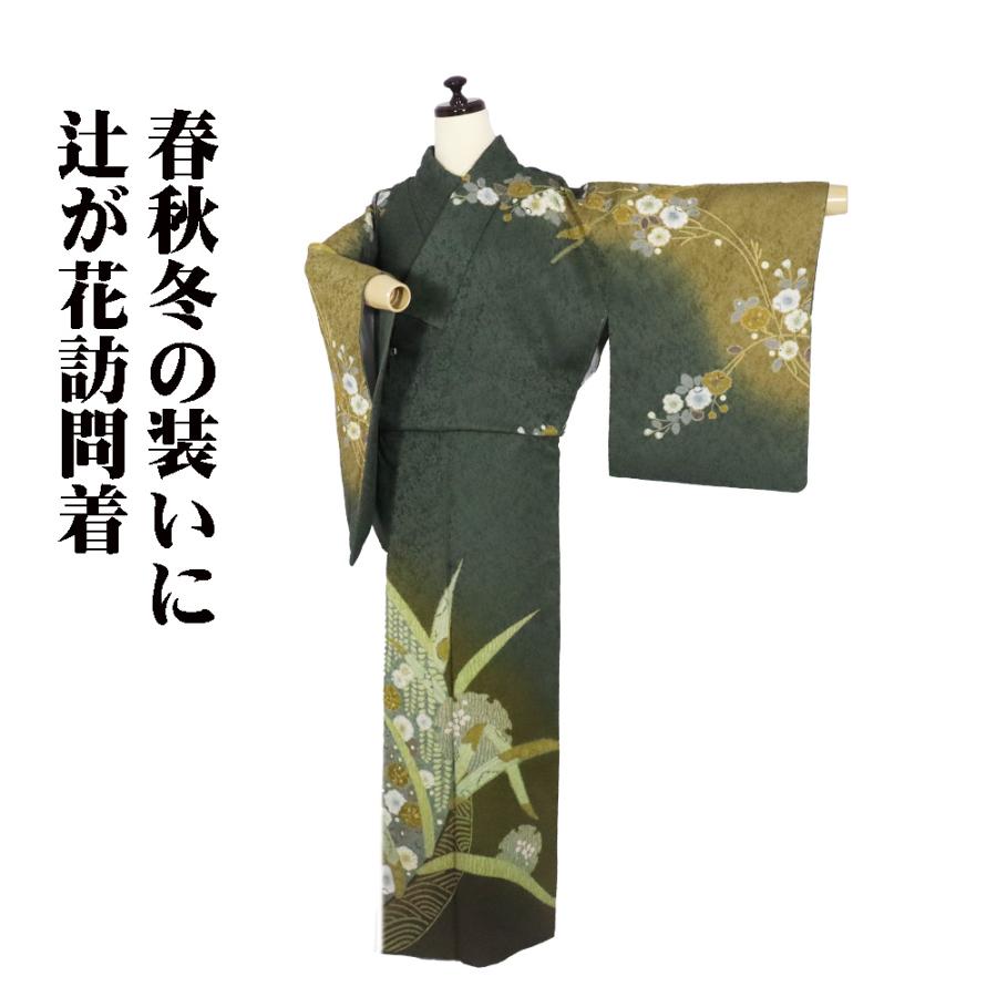 辻が花訪問着 袷 正絹 緑 抹茶色暈し 辻が花 Sサイズ ki30438 美品 