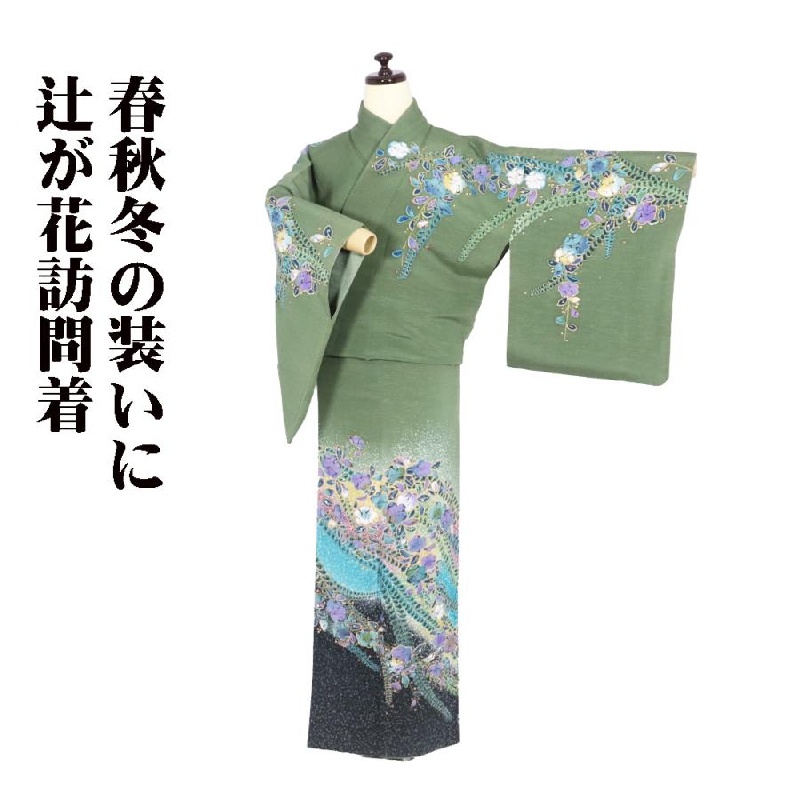 辻が花訪問着 袷 正絹 緑暈し 絞り 辻が花 Lサイズ ki30467 美品