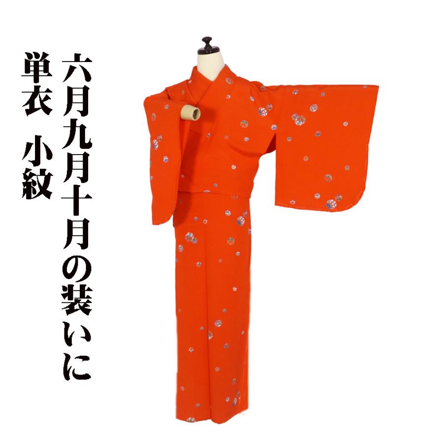単衣 小紋 正絹 朱色 手毬 袖元禄 5号トールサイズ ki32191 未使用品
