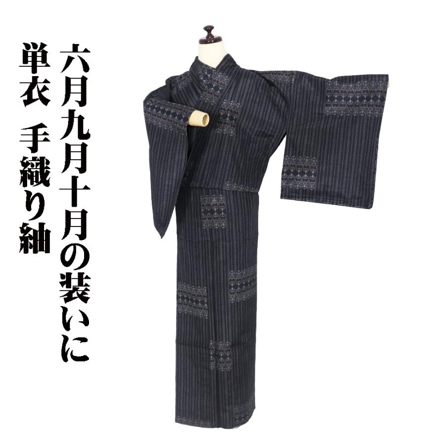 単衣 紬 正絹 黒 パルメット唐草文様 縦縞 Lサイズ ki30602 未使用品 