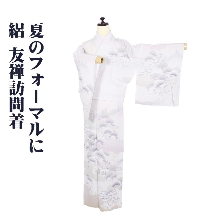 大人気 最短翌日お届け  【ki30875】 限定デザイン