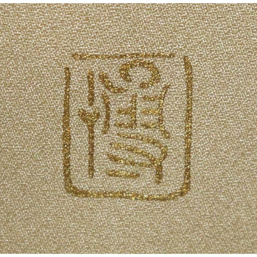 訪問着 袷 正絹 薄緑 白 緑 暈し 漆箔 蘭 Lサイズ ki31642 新品 着物 レディース シルク ギフト フォーマル 30代 40代 50代 送料無料の画像