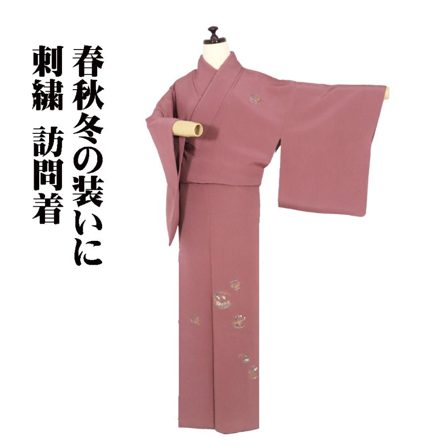 訪問着 袷 正絹 赤紫 刺繍 花丸文 梅 桜 桔梗 菖蒲 撫子 Sサイズ 