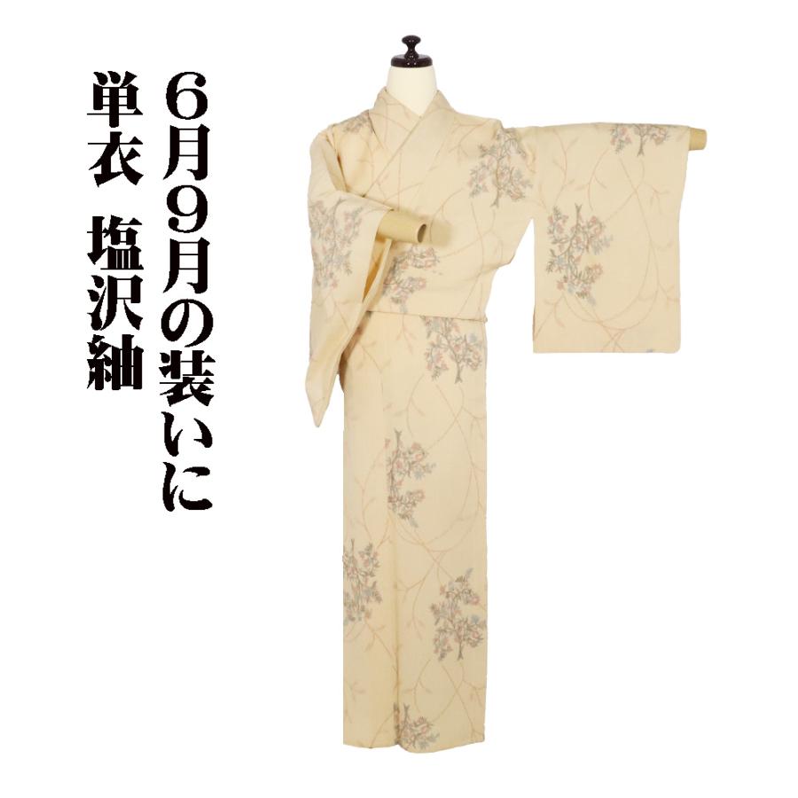 単衣 塩沢紬 正絹 ベージュ 花柄 Mサイズ ki32221 美品 ひとえ 夏着物