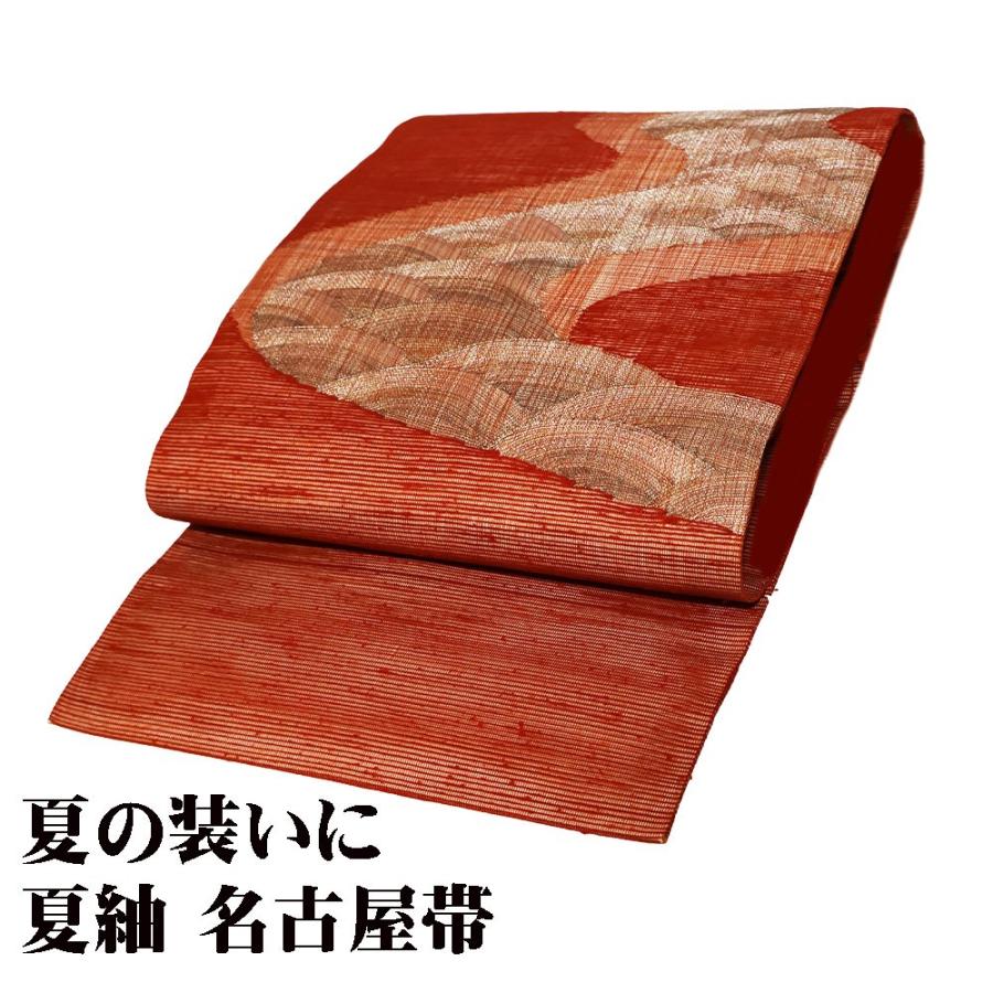 夏ひげ紬 名古屋帯 正絹 青海波 流水 N2189 新品 夏帯 Lサイズ 夏着物  