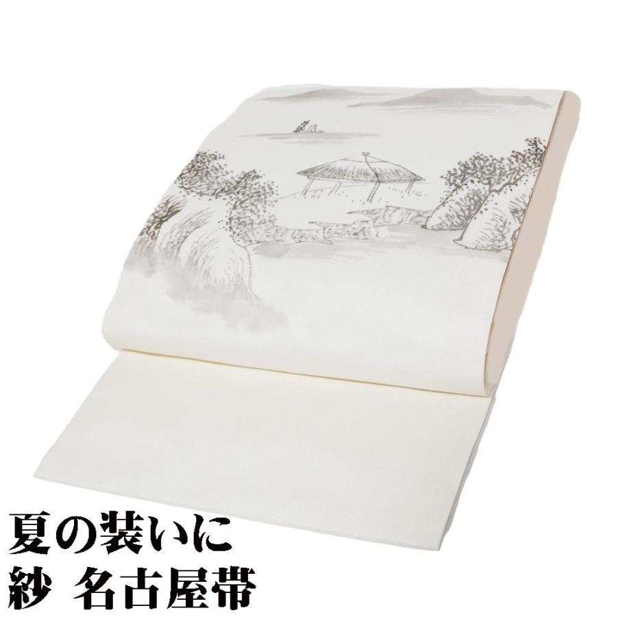 紗 名古屋帯 正絹 水墨画 山水画 N2403 新品 夏帯 Lサイズ 夏着物 