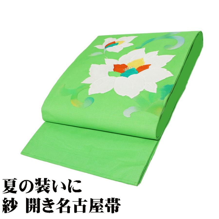 紗 開き名古屋帯 正絹 若草色 花柄 N2834 Sサイズ 未使用品 夏帯 盛夏 