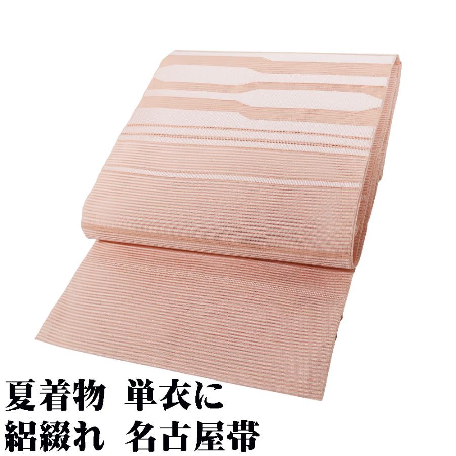 絽綴れ 名古屋帯 正絹 ピンク 幾何模様 横縞 Lサイズ N2913 未使用品