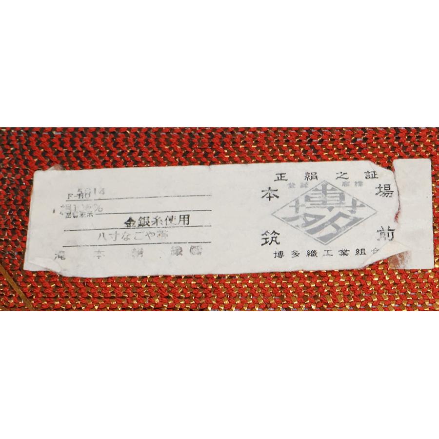 まるえ◆白地にオレンジの博多織り◆正絹かがり古屋帯◆m1770 まるえ◇白地にオレンジの博多織り◇正絹かがり古屋帯◇m1770 正絹八寸