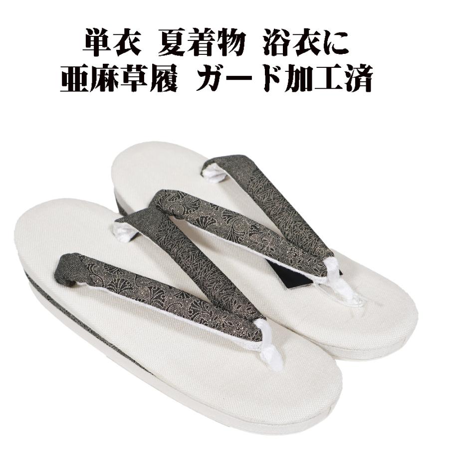 夏用 天然素材 亜麻 お洒落用 草履 鼻緒 緑 江戸小紋柄 Fサイズ S10867 
