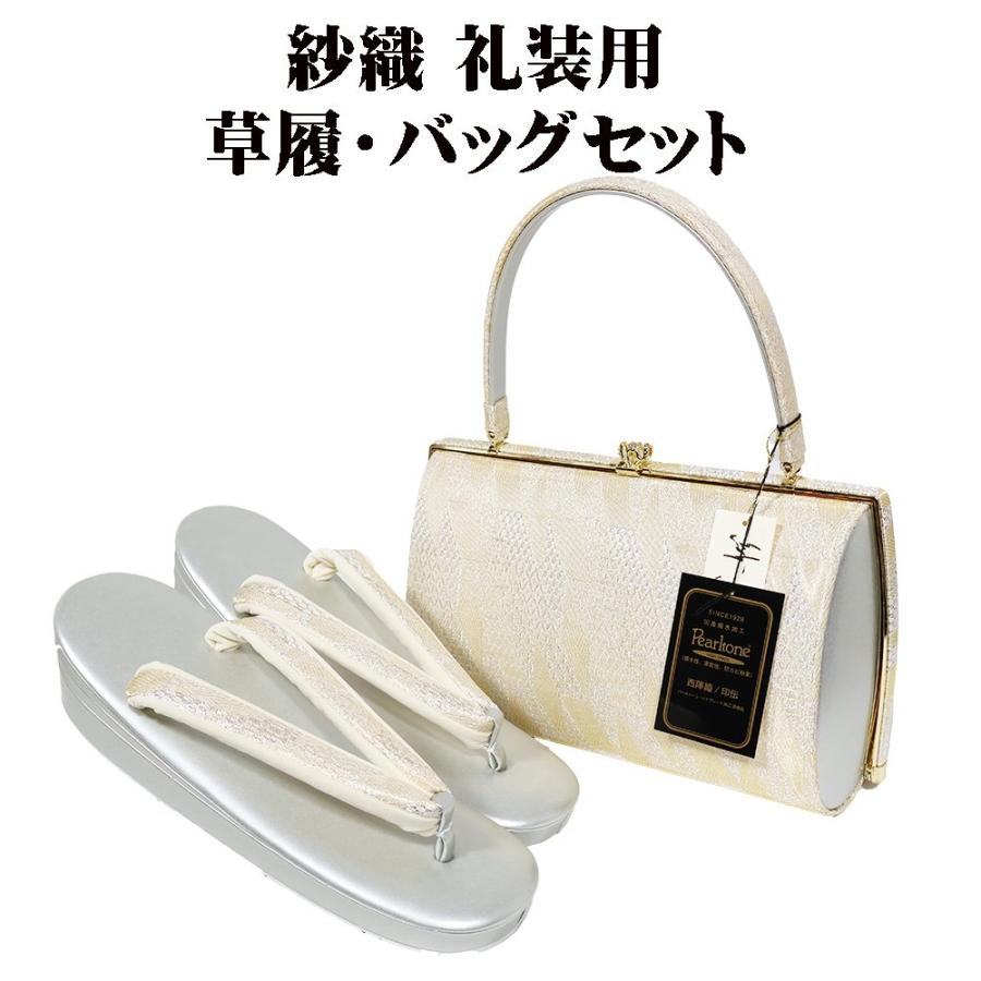 礼装　和装バッグ草履セット　紗織　結婚式　入学式 礼装 和装バッグ草履セット 紗織 結婚式 入学式 楽天市場】草履