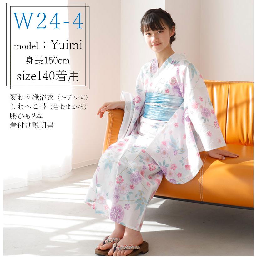 浴衣セット 150cm ジュニア lovely4点セット 浴衣 レトロモダン 浴衣セット 150cm ジュニア lovely4点セット 浴衣 レトロモダン