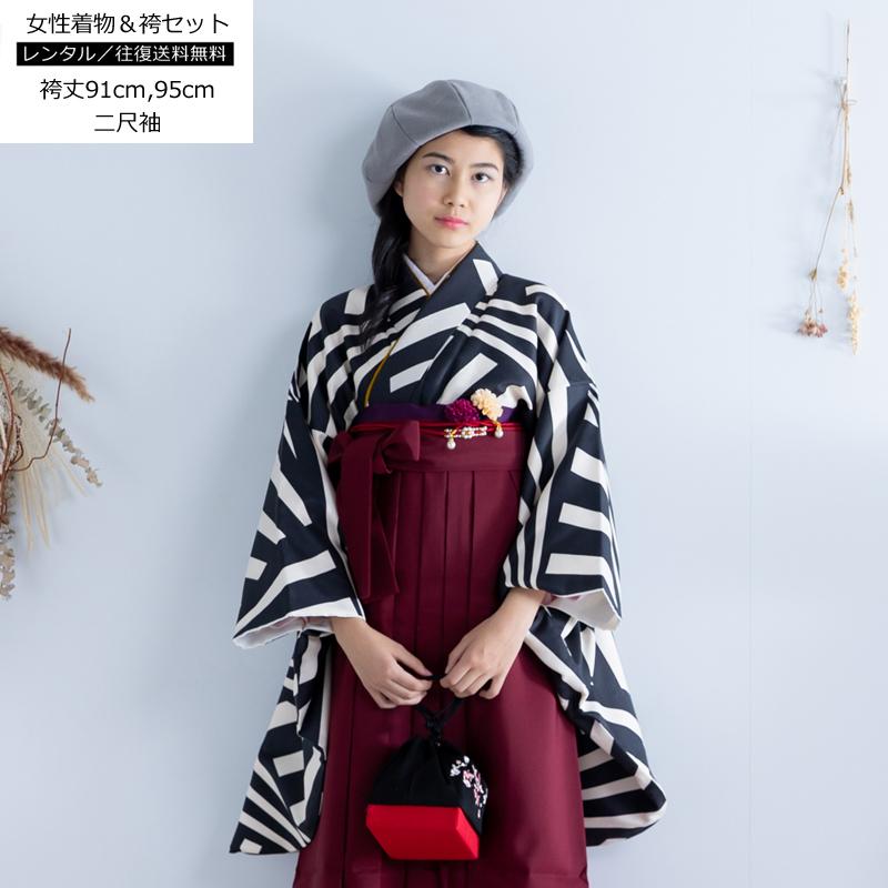 レンタル 卒業式 女性 袴セット Mサイズ Lサイズ レディース 花柄