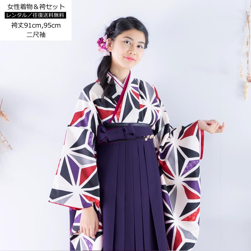 細身サイズ　振袖フルセット➕袴 レンタル 卒業式 女性 袴セット Lサイズ レディース 赤色 黒色 花柄