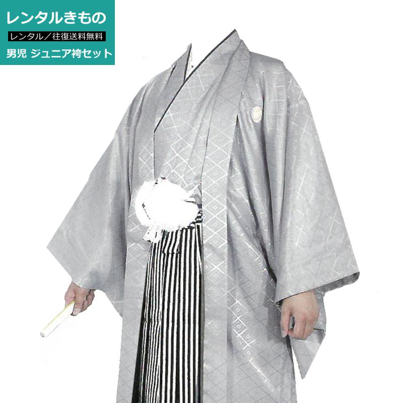 レンタル落ち販売】ジュニア袴 卒業式 男児 羽織袴セット グレー 縦縞
