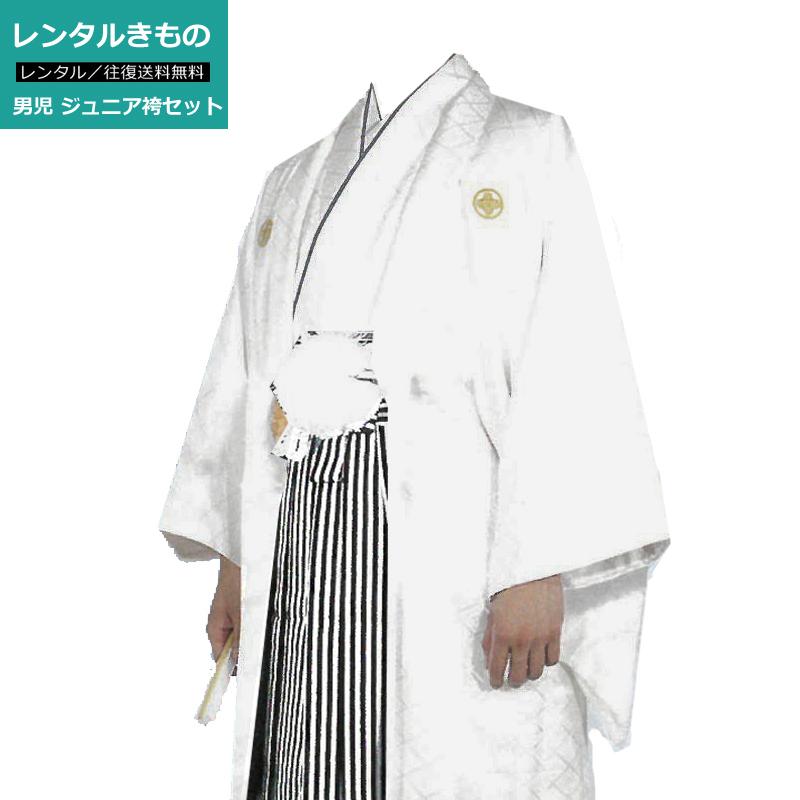 【レンタル落ち販売】ジュニア袴 卒業式 小学生 羽織袴セット  白色 縦縞 男子 小学生用 卒業袴 はかま re-syouhakama-0089