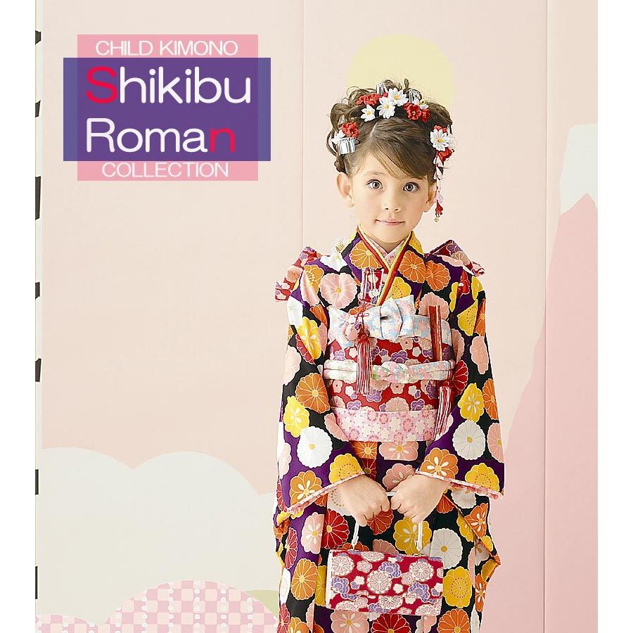 レンタル 式部浪漫 七五三 753 着物セット 7歳 7才 フルセット 七五三