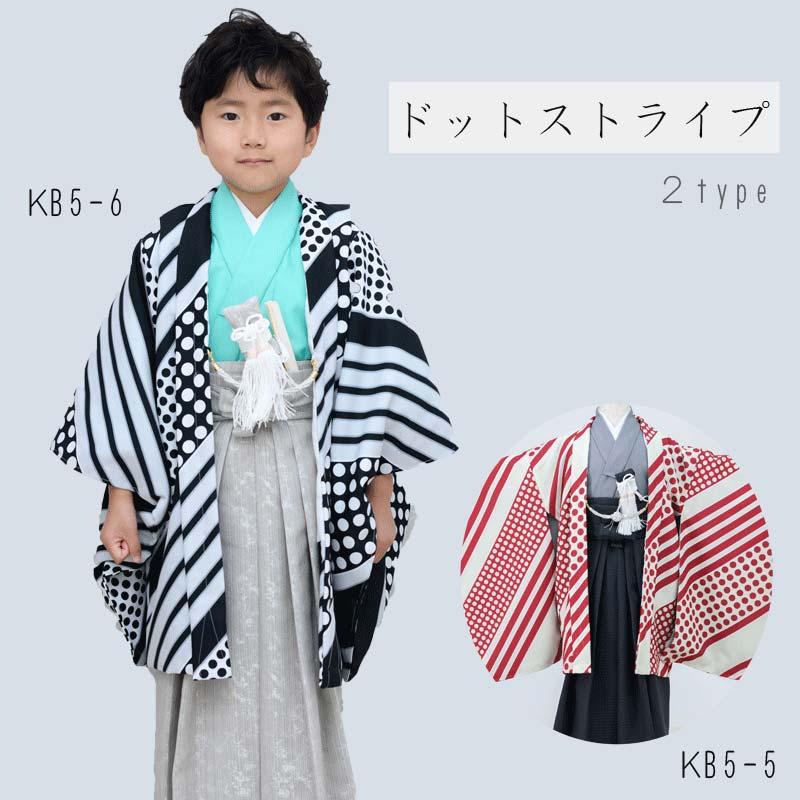 七五三 着物 5歳 羽織袴セット 男の子 京WA・KKA ブランド 小