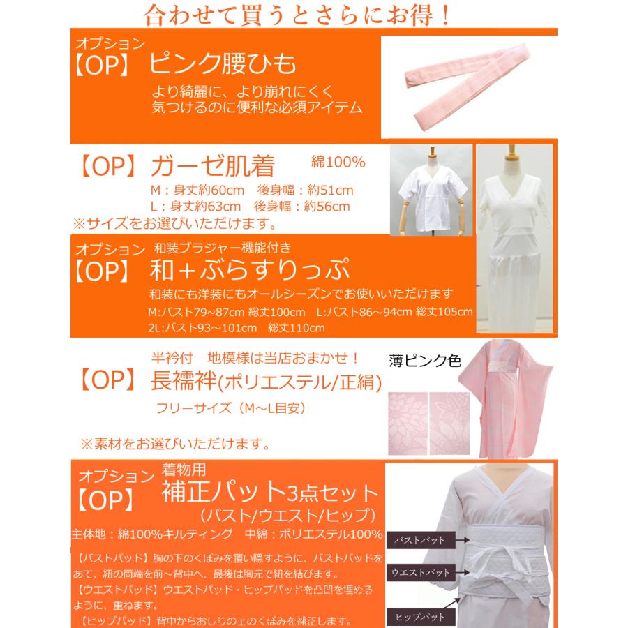 Xmiss ブランド 振袖4点セット (全6柄) 振袖 袋帯 長襦袢 刺繍 Xmiss ブランド 振袖4点セット (全6柄) 振袖 袋帯 長襦袢 刺繍