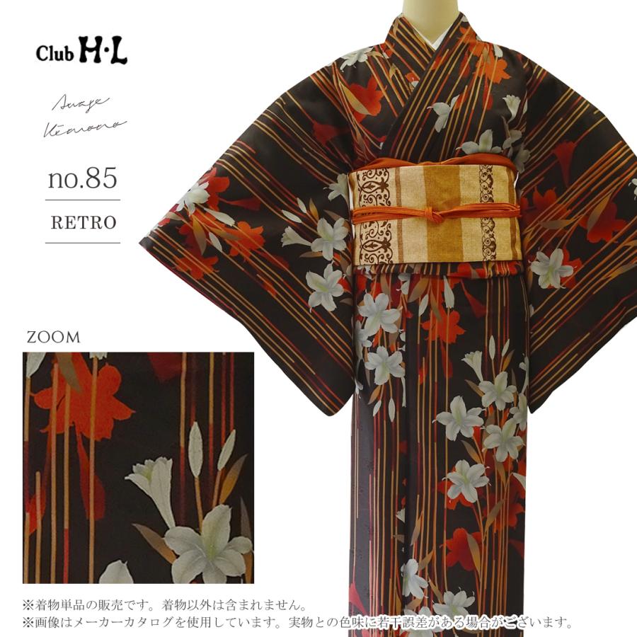 洗える袷着物 単品 クラブHL アッシュ・エル ブランド Club HL 洗える袷着物 単品 クラブHL アッシュ・エル ブランド Club HL