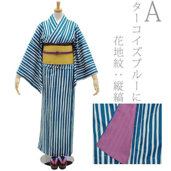 洗える着物 袷着物 nakano hiromichi ブランド 着物 単品 全8柄 洗える着物 袷着物 nakano hiromichi ブランド 着物 単品 全8柄