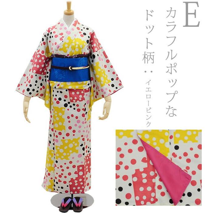 洗える着物 袷着物 nakano hiromichi ブランド 着物 単品 全8柄 洗える着物 袷着物 nakano hiromichi ブランド 着物 単品 全8柄