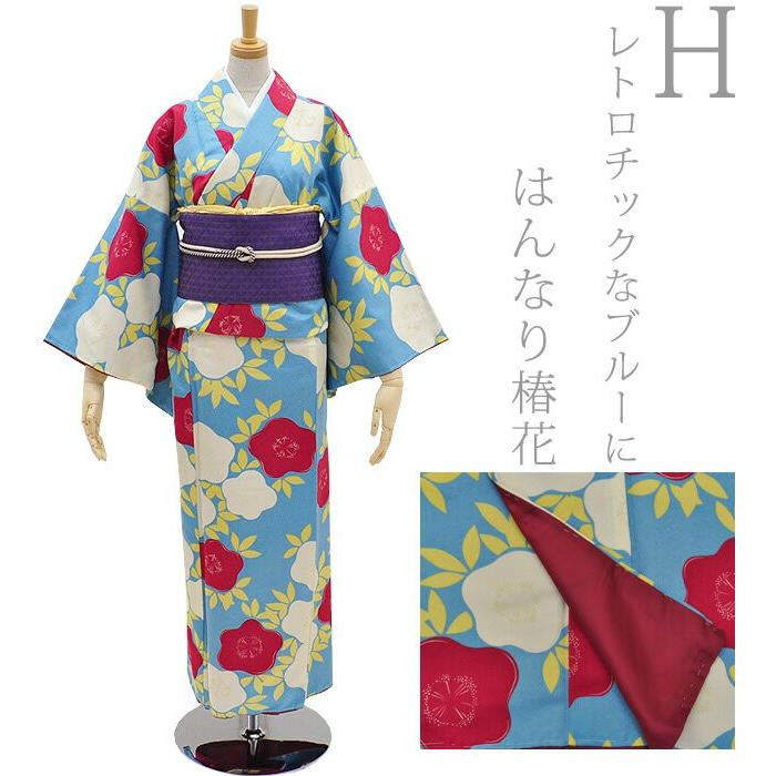 洗える着物 袷着物 nakano hiromichi ブランド 着物 単品 全8柄 きもの 