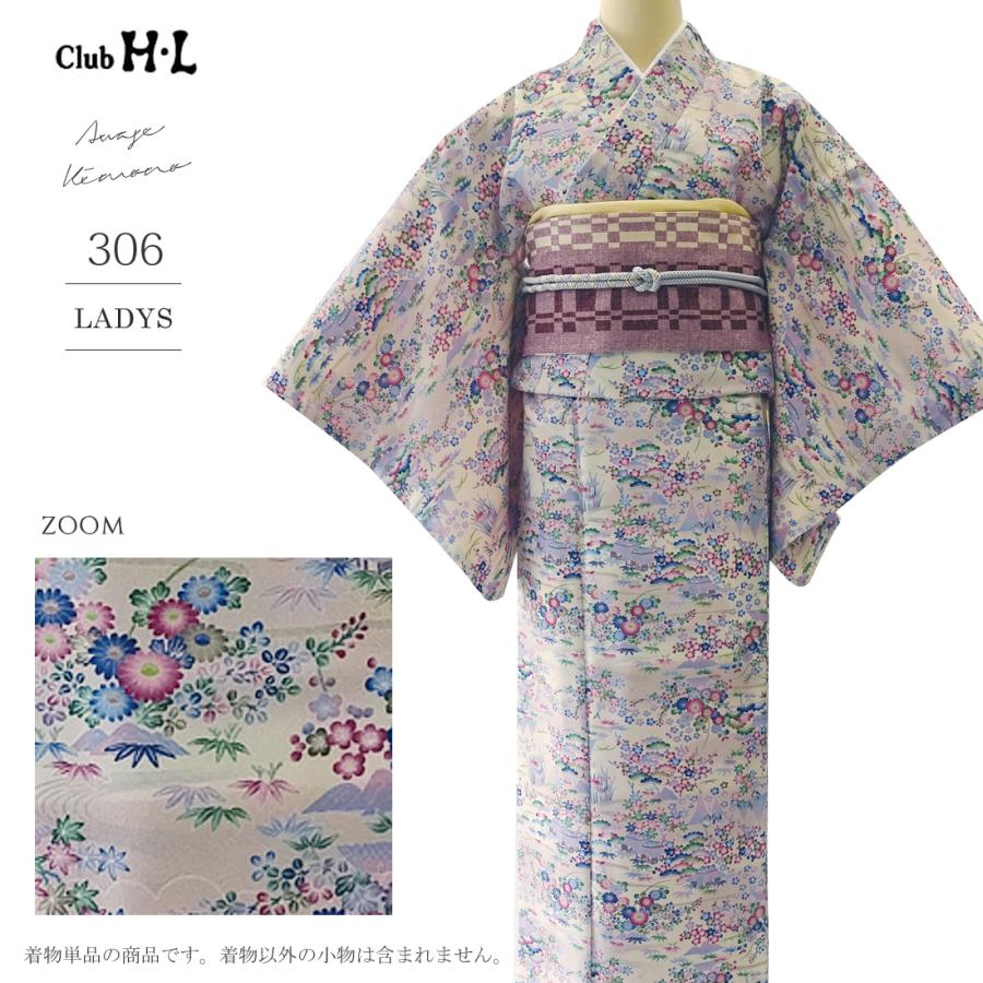 洗える袷着物 単品 クラブHL アッシュ・エル ブランド Club HL