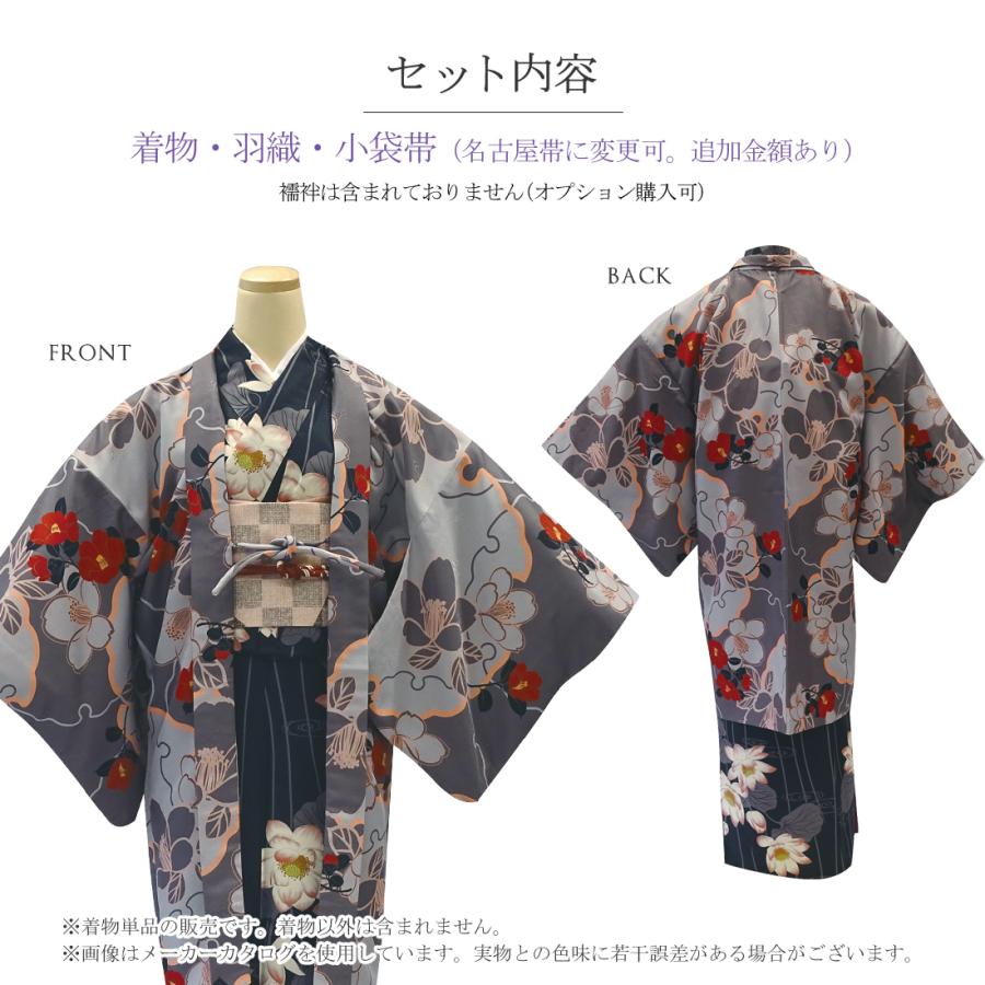 洗える袷着物 帯 羽織 3点セット Club HL 袷着物セット 全8柄 長羽織