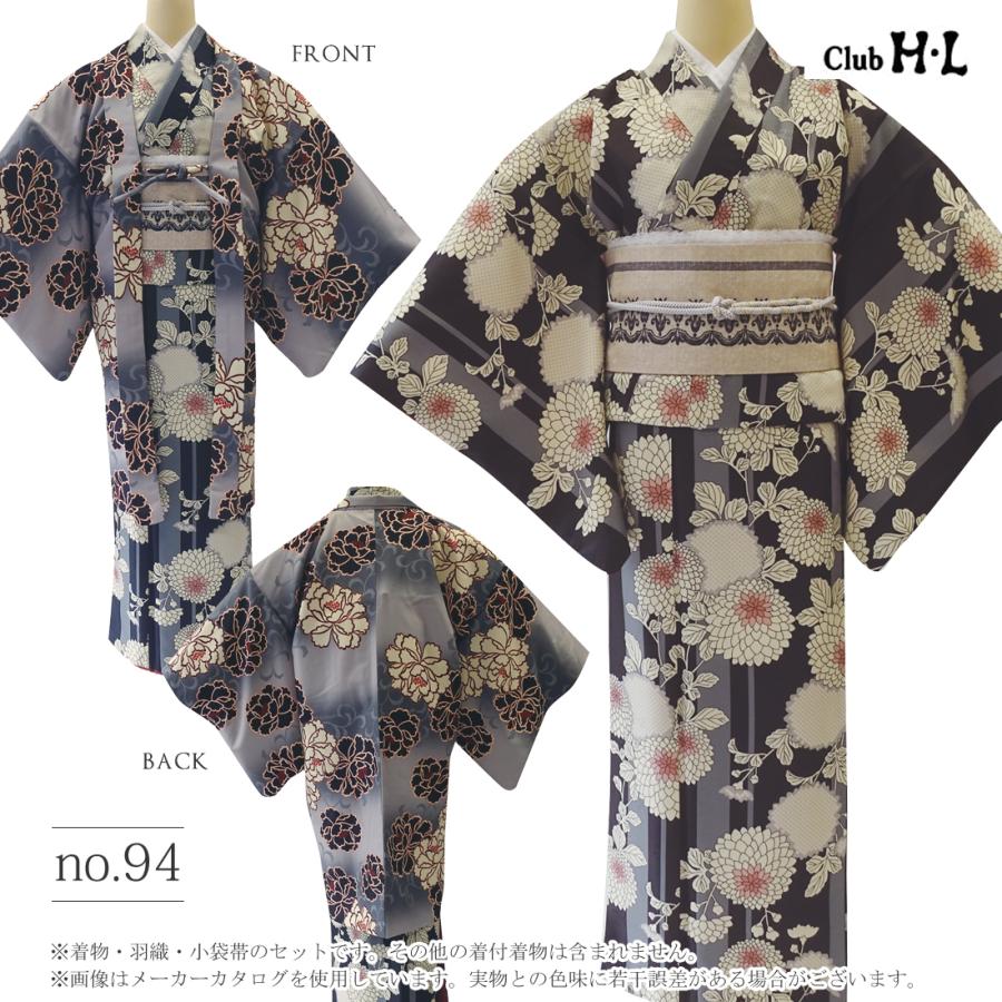 専用 着物と帯 洗える着物 セット 「袷着物＋京袋帯＋帯揚げ＋帯締め＋羽織＋羽織紐の