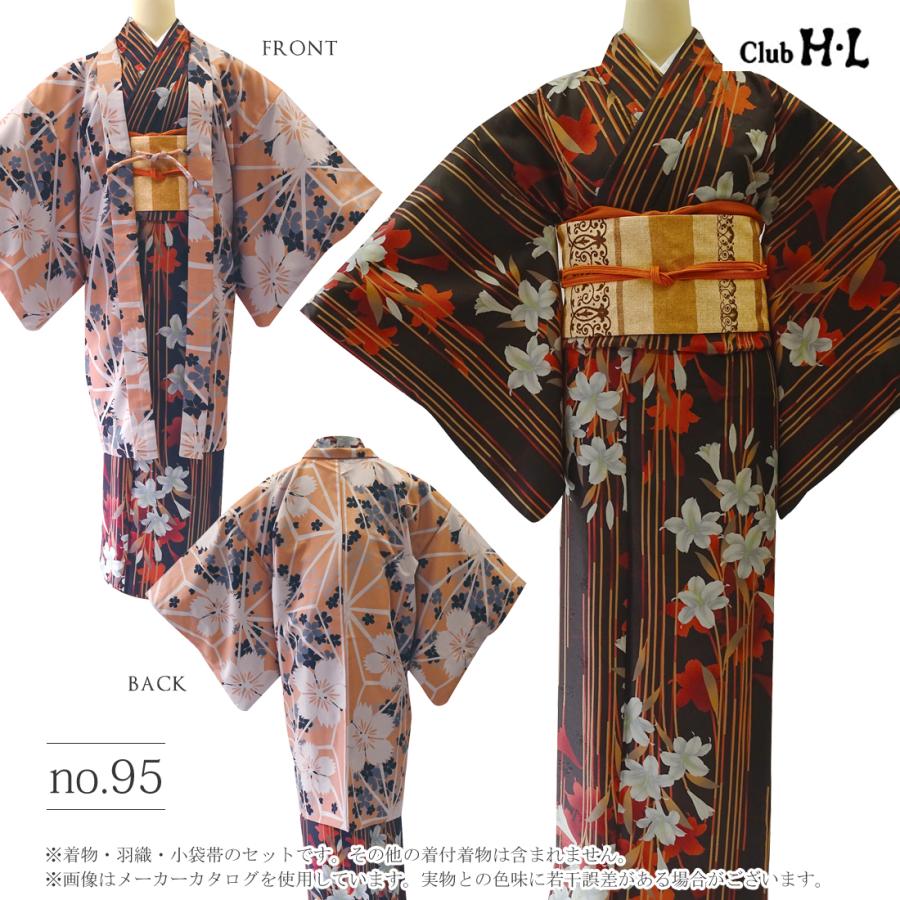 洗える袷着物 帯 羽織 3点セット Club HL 袷着物セット 全8柄 長羽織