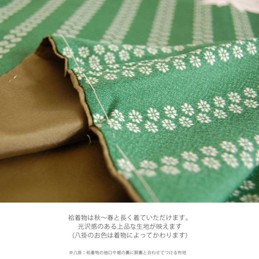 洗える袷着物&帯 2点セット (全2サイズ×全9柄) 北欧柄 レトロ 洗える袷着物&帯 2点セット (全2サイズ×全9柄) 北欧柄 レトロ