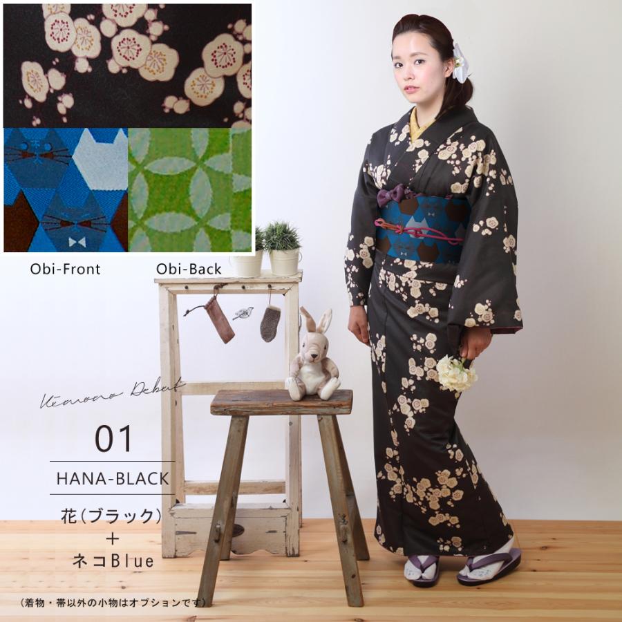 洗える袷着物&帯 2点セット (全2サイズ×全9柄) 北欧柄 レトロ 洗える袷着物&帯 2点セット (全2サイズ×全9柄) 北欧柄 レトロ
