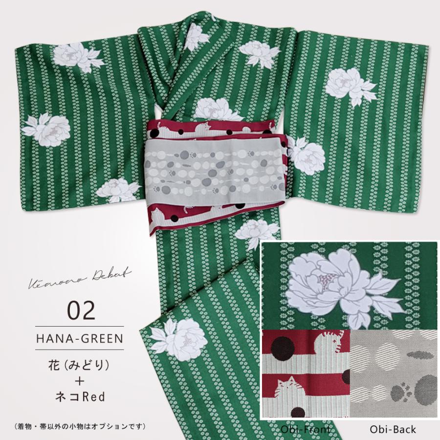 洗える袷着物&帯 2点セット (全2サイズ×全9柄) 北欧柄 レトロ 洗える袷着物&帯 2点セット (全2サイズ×全9柄) 北欧柄 レトロ