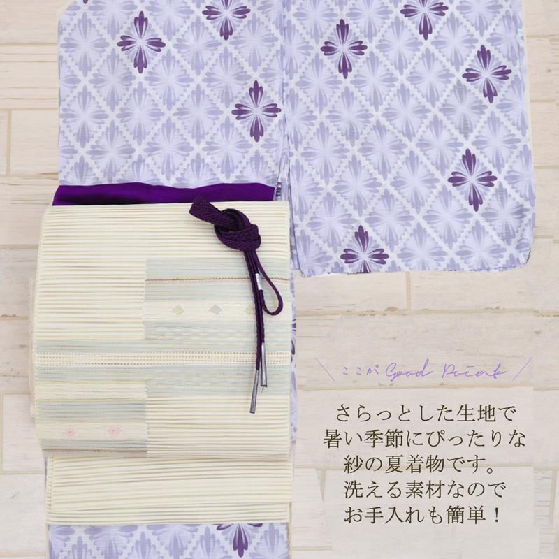上品 涼やか 白色 紫色 洗える夏着物・帯 2点セット (全2サイズ) M 