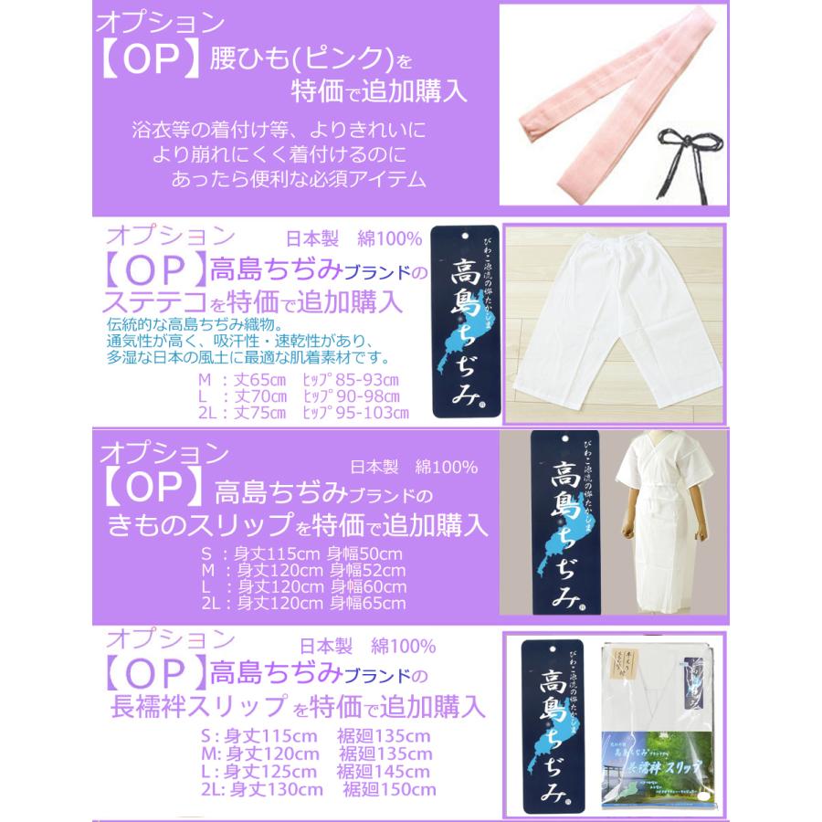 上品 涼やか 白色 紫色 洗える夏着物・帯 2点セット (全2サイズ) M 