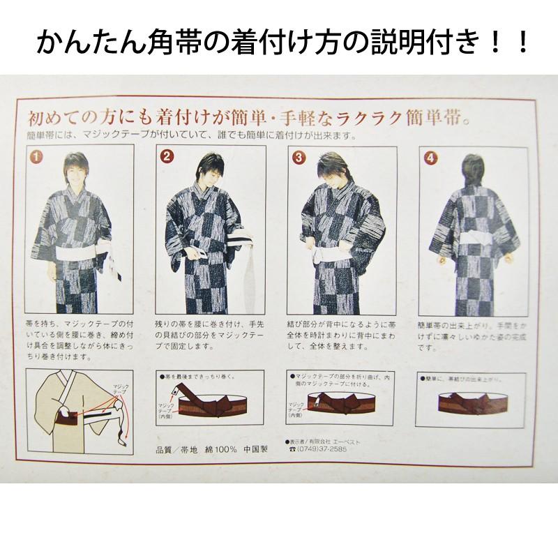 メンズウール　羽織と長着セット kimonohiroba-you_y0404055000-